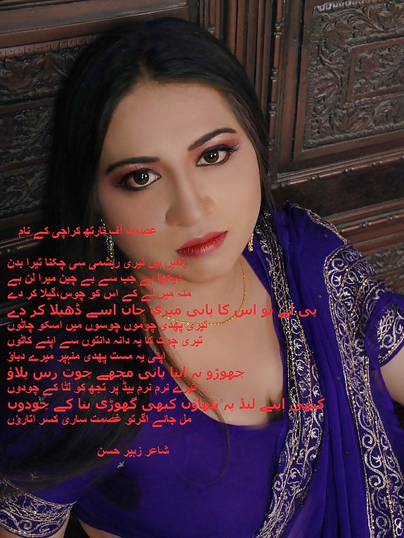 Asmat Fatima Aus Karachi #34329535