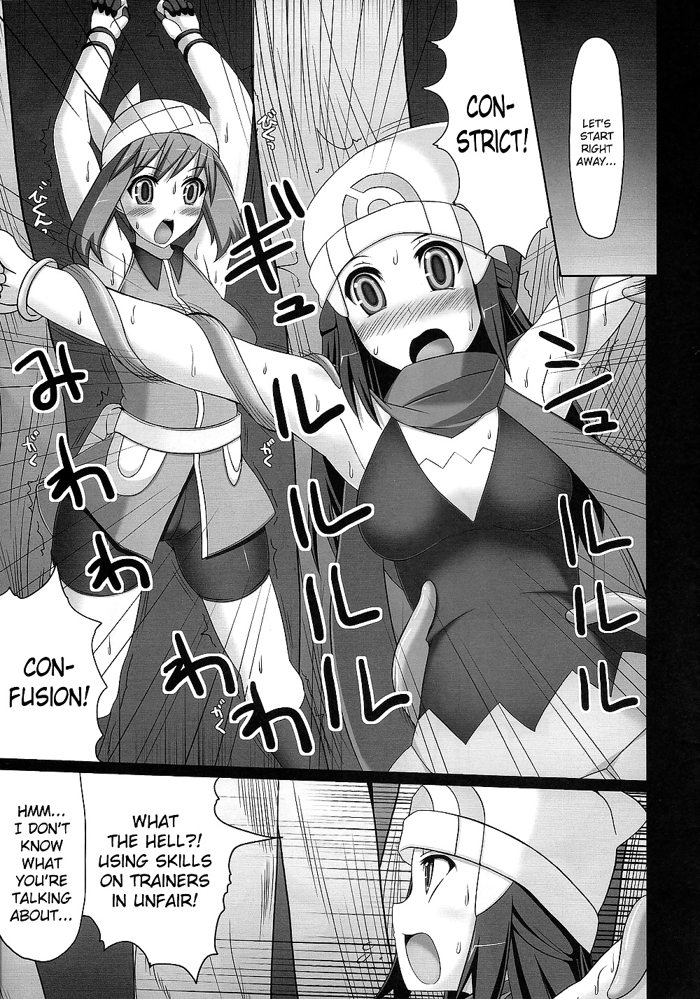 Pokemon Doppel Kämpfe Sind Kein Problem! Wahrscheinlich ... (Englisch) #23380403