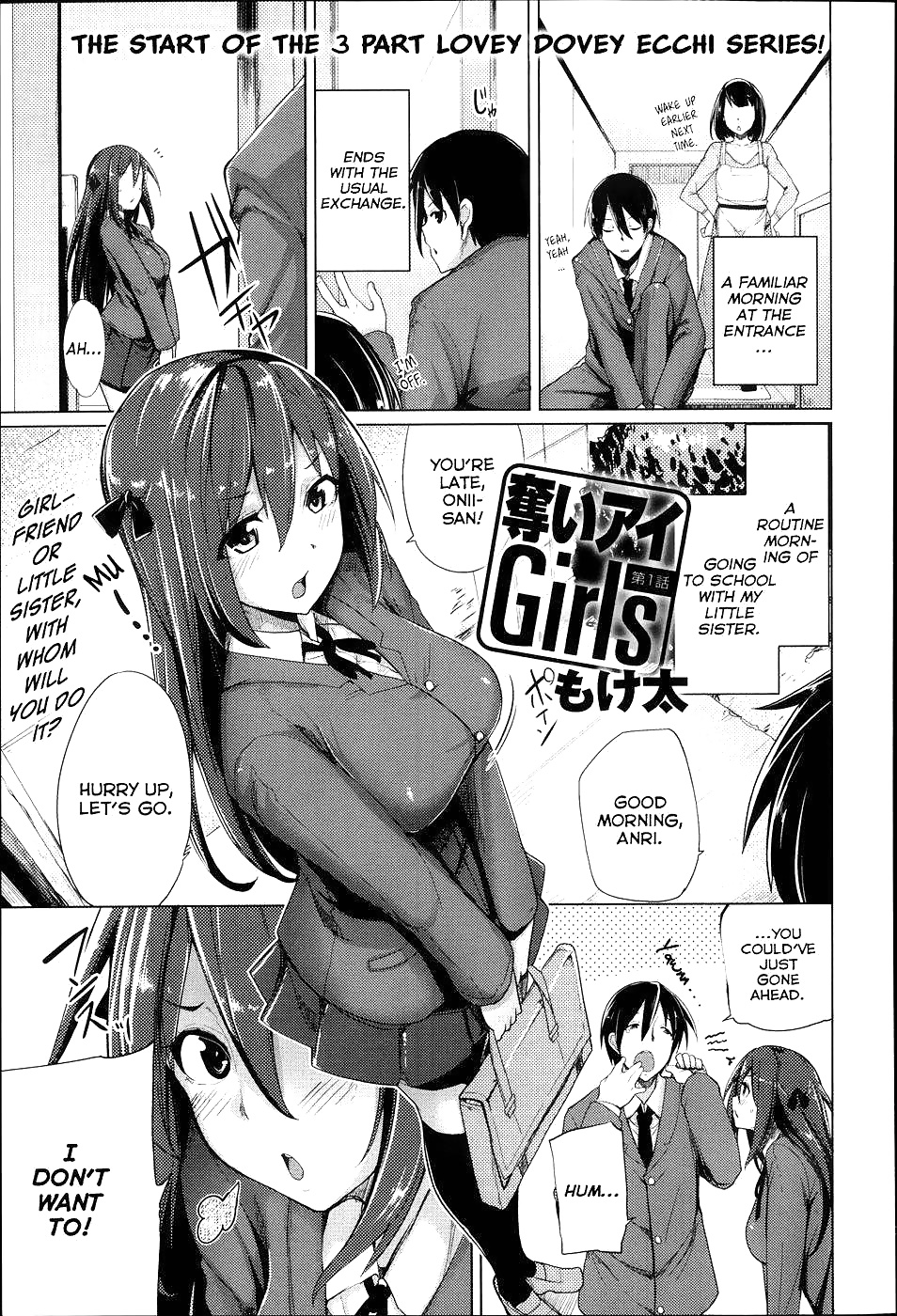 Scramble niñas eromanga capítulo 1
 #25593016