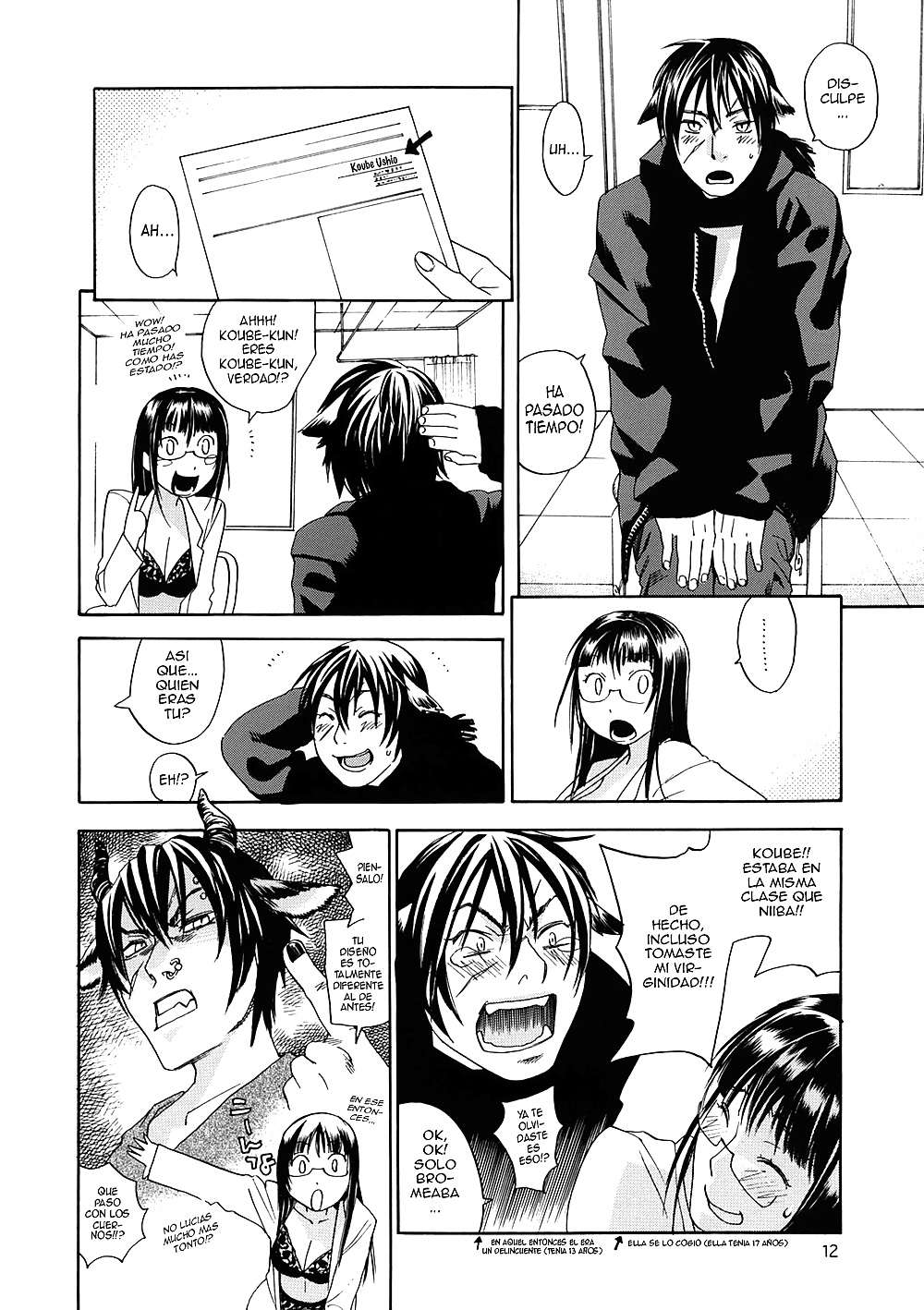 ピンクのスナイパー・マニアックス 
 #31348641