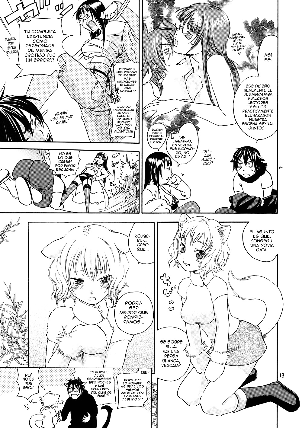 ピンクのスナイパー・マニアックス 
 #31348643