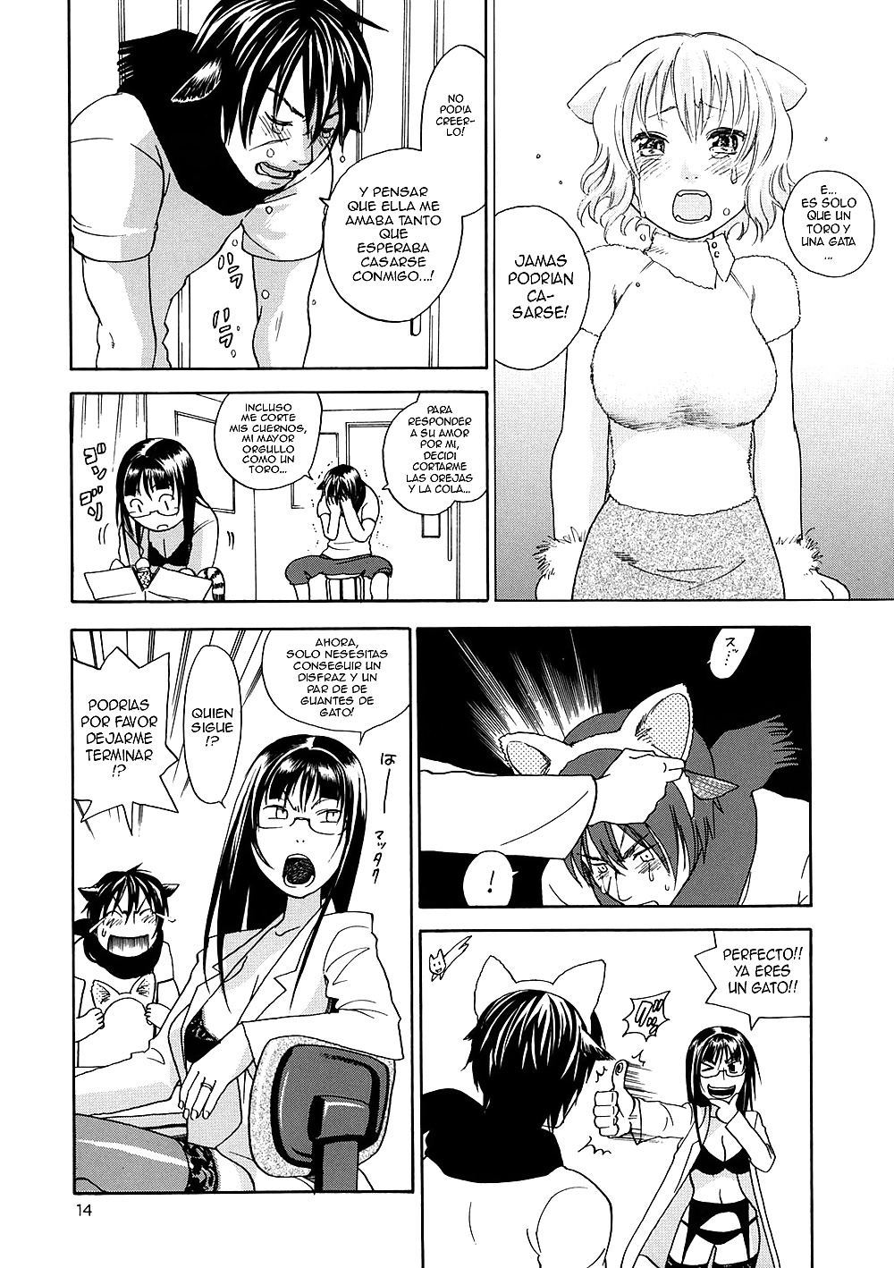 ピンクのスナイパー・マニアックス 
 #31348646