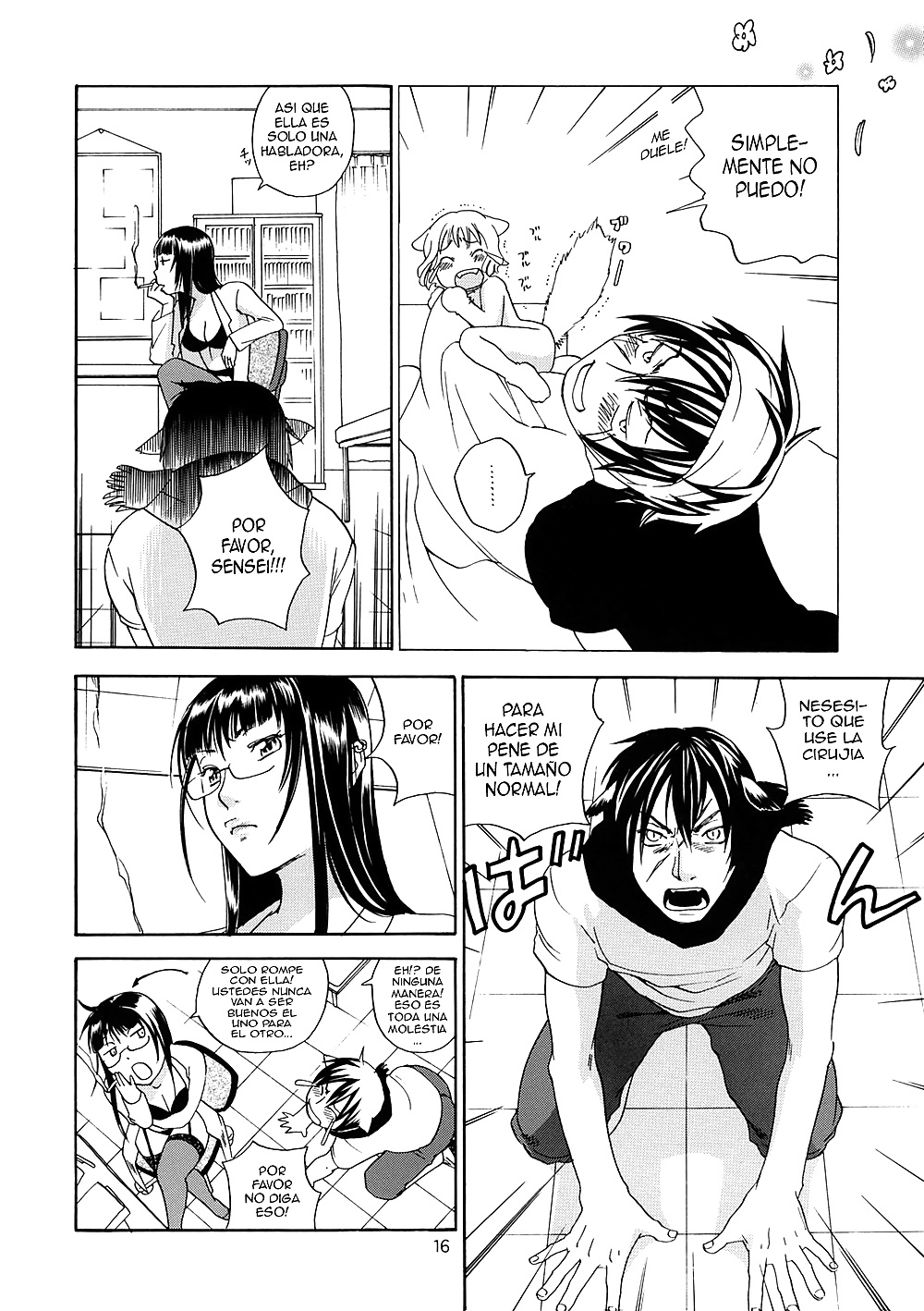 ピンクのスナイパー・マニアックス 
 #31348652