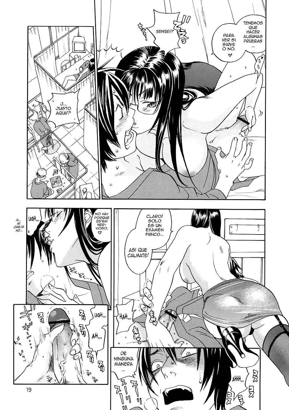 ピンクのスナイパー・マニアックス 
 #31348660