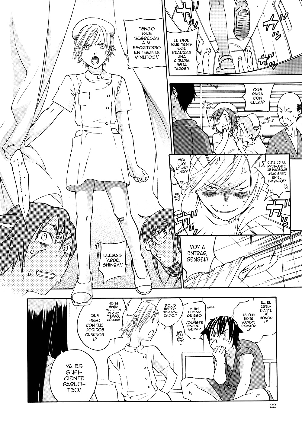 ピンクのスナイパー・マニアックス 
 #31348670