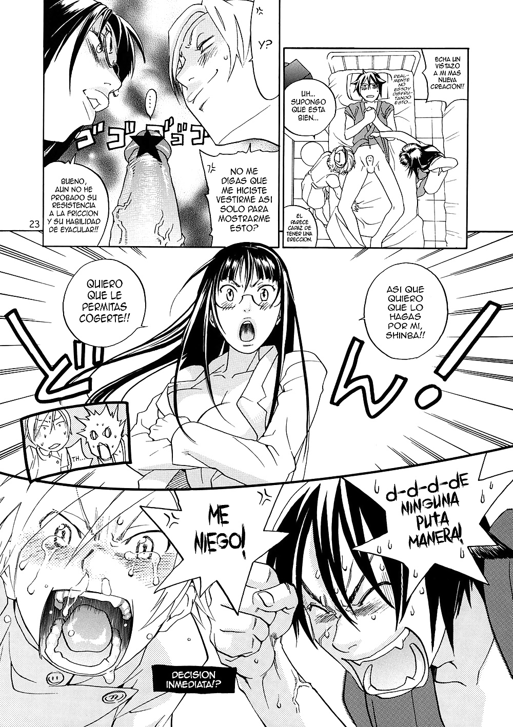 ピンクのスナイパー・マニアックス 
 #31348673