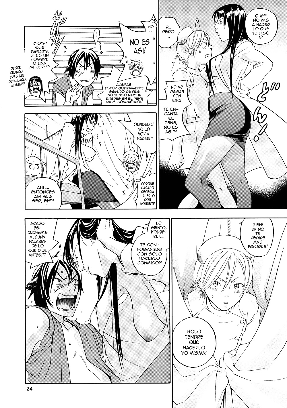 ピンクのスナイパー・マニアックス 
 #31348676