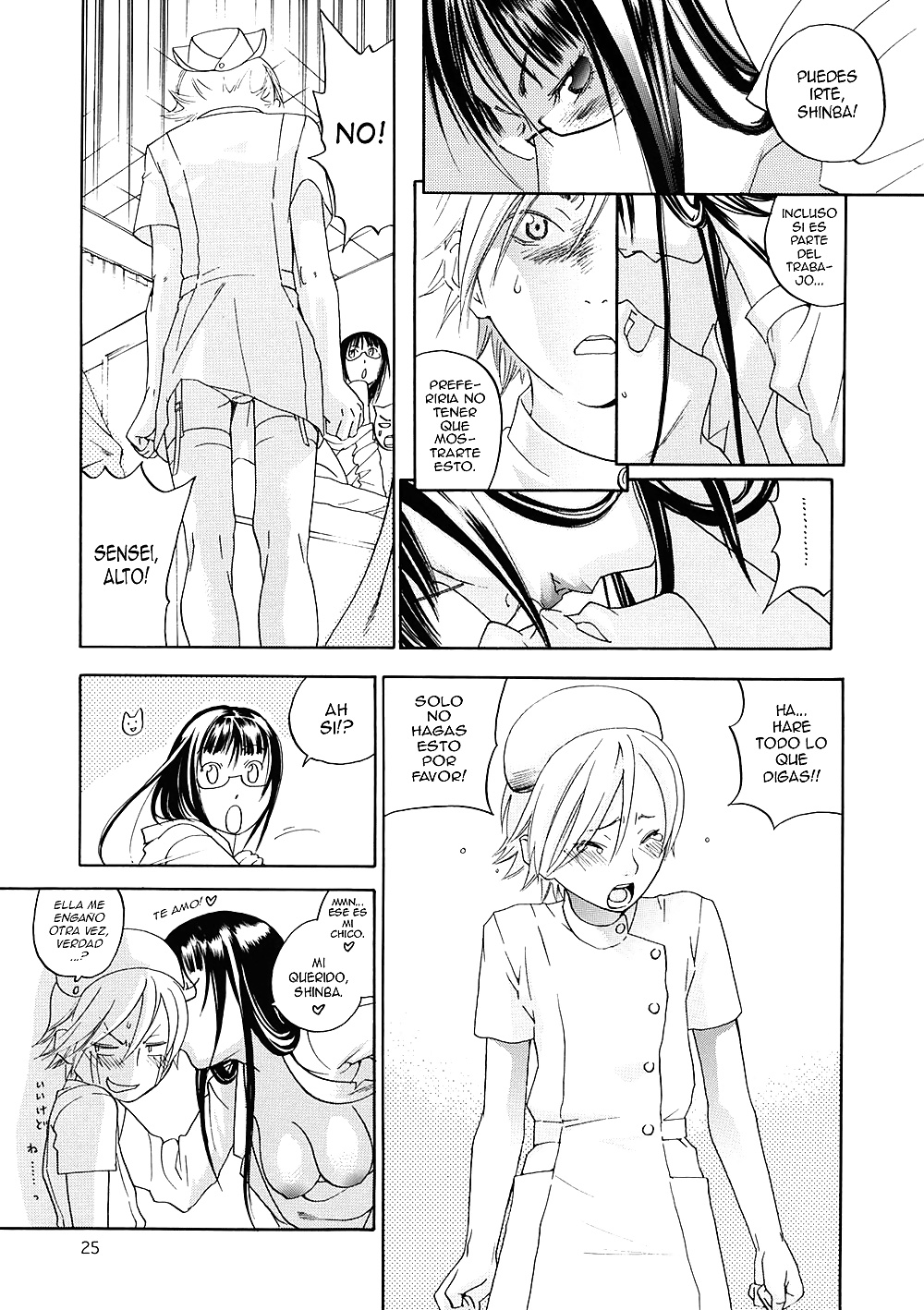 ピンクのスナイパー・マニアックス 
 #31348679