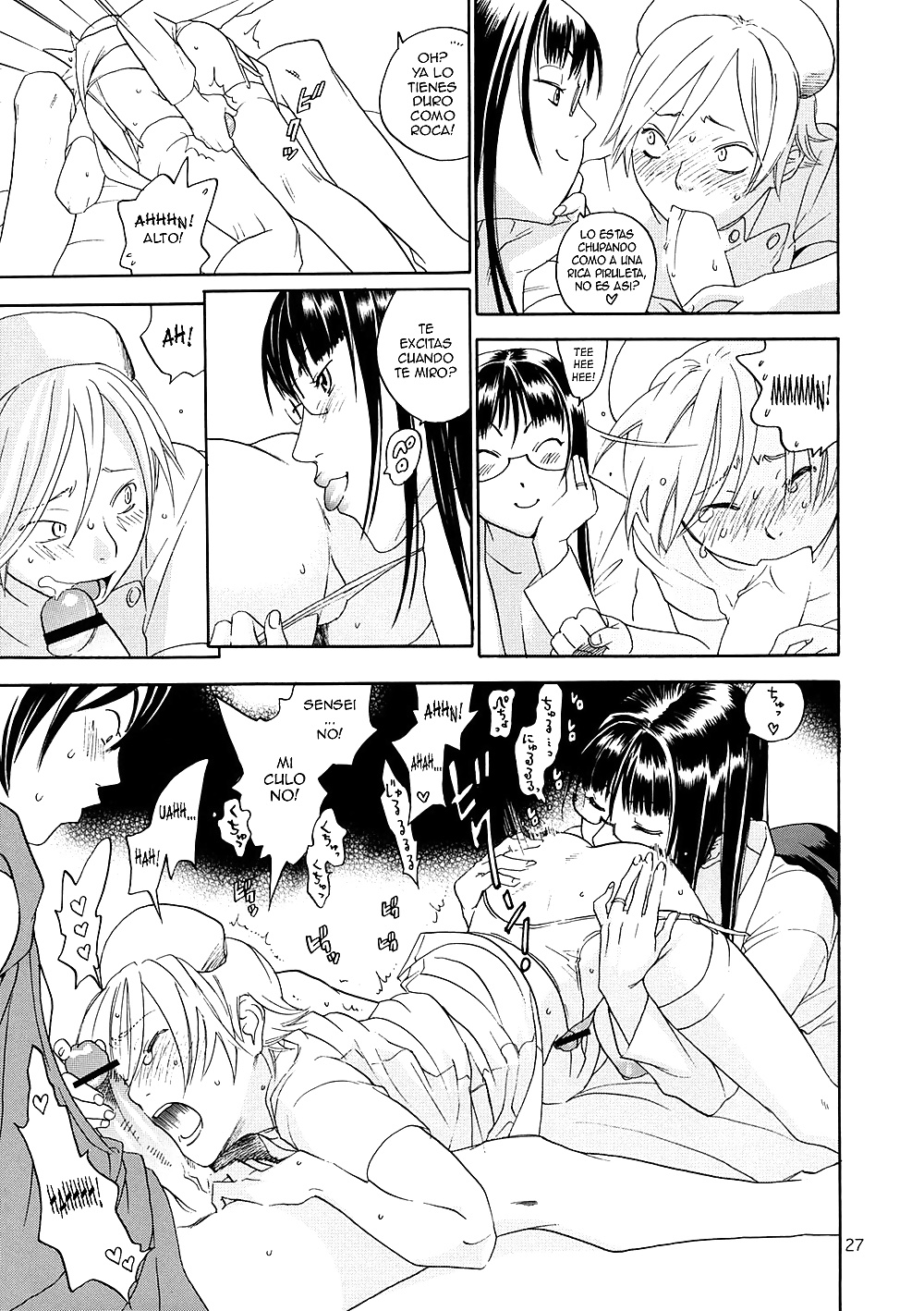 ピンクのスナイパー・マニアックス 
 #31348685