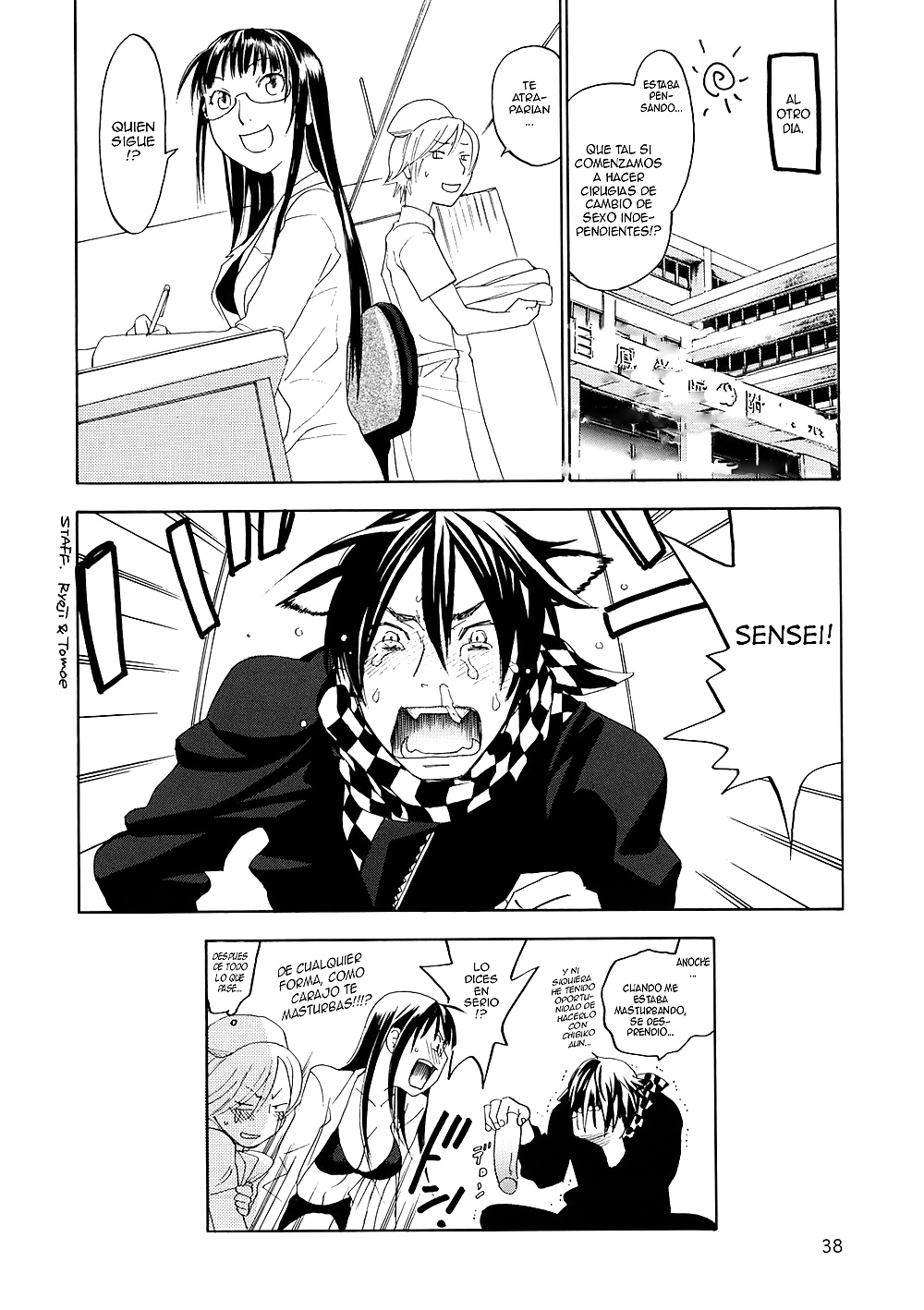 ピンクのスナイパー・マニアックス 
 #31348705