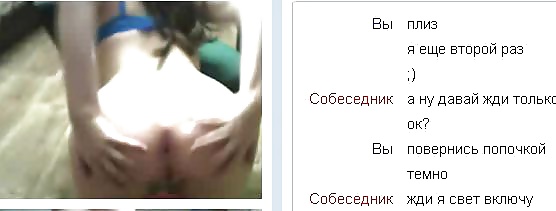 Web Ass (my doctoral dissertation) by fcapril
 #31732091