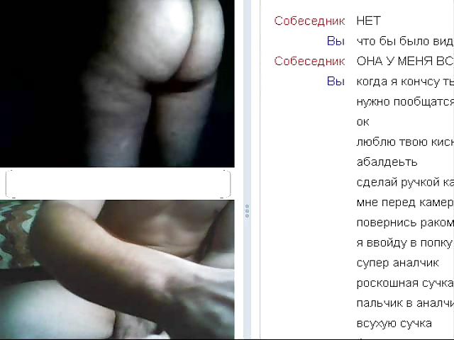 Web Ass (my doctoral dissertation) by fcapril
 #31732093