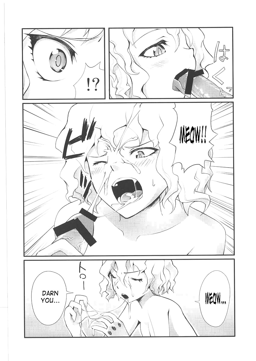 Jäger X Jäger Doujin - Neferpitou #34040404