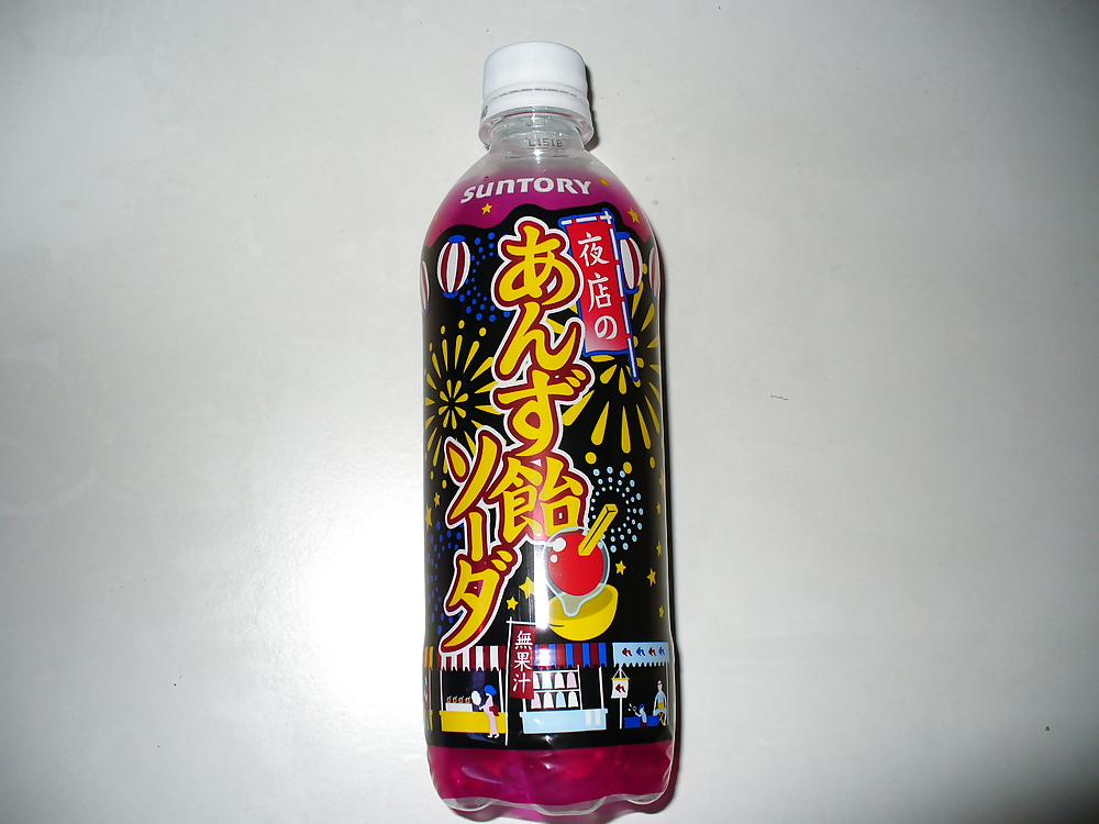 オイシイ - レッカー
 #26386611