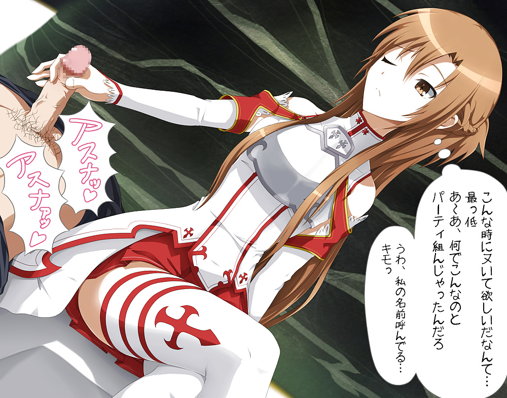 Asuna from Sword Art Online #28464932