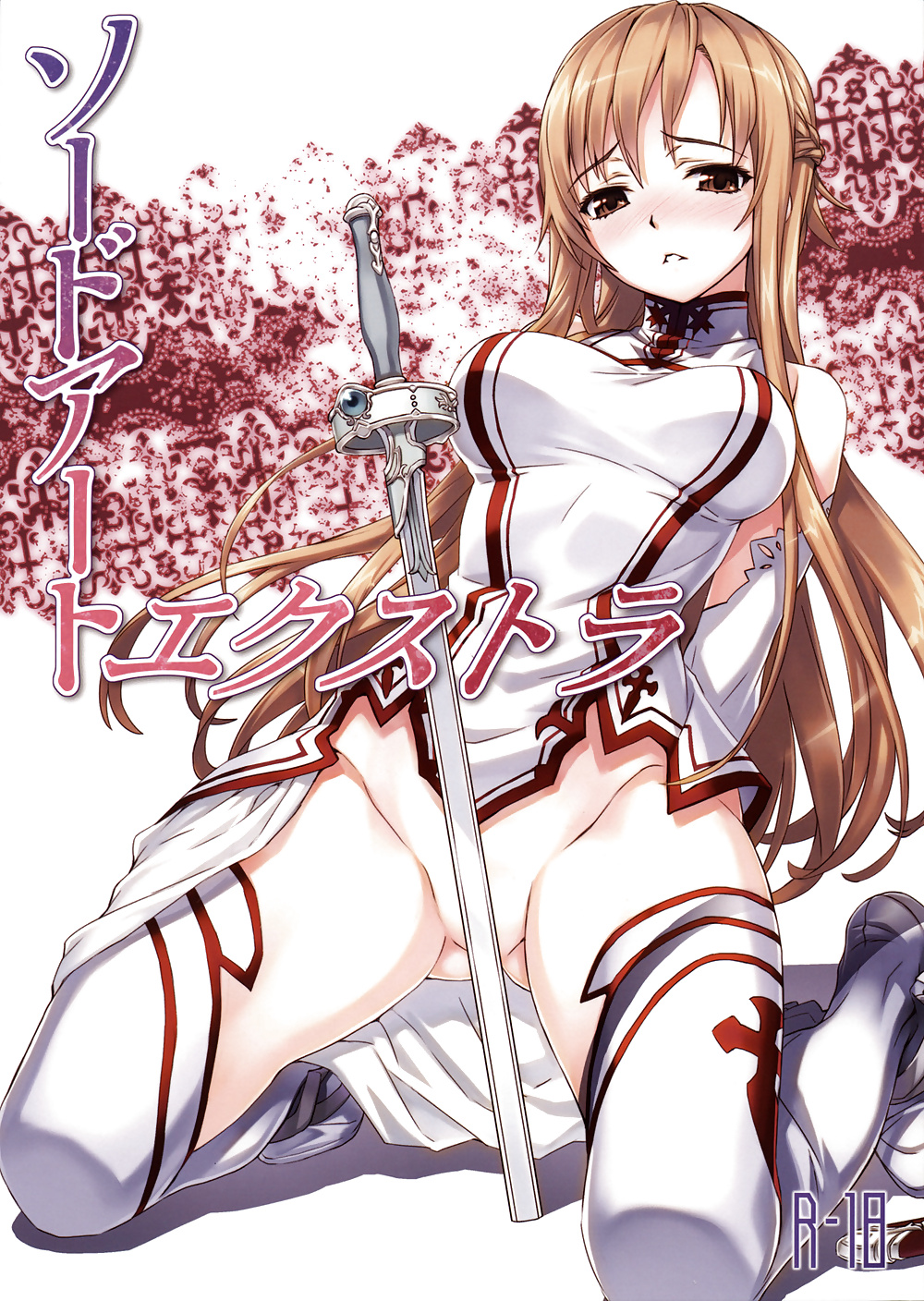 Asuna from Sword Art Online #28465067