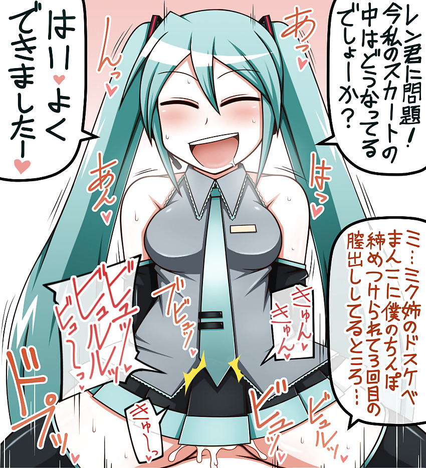 More Miku Hatsune #32670041