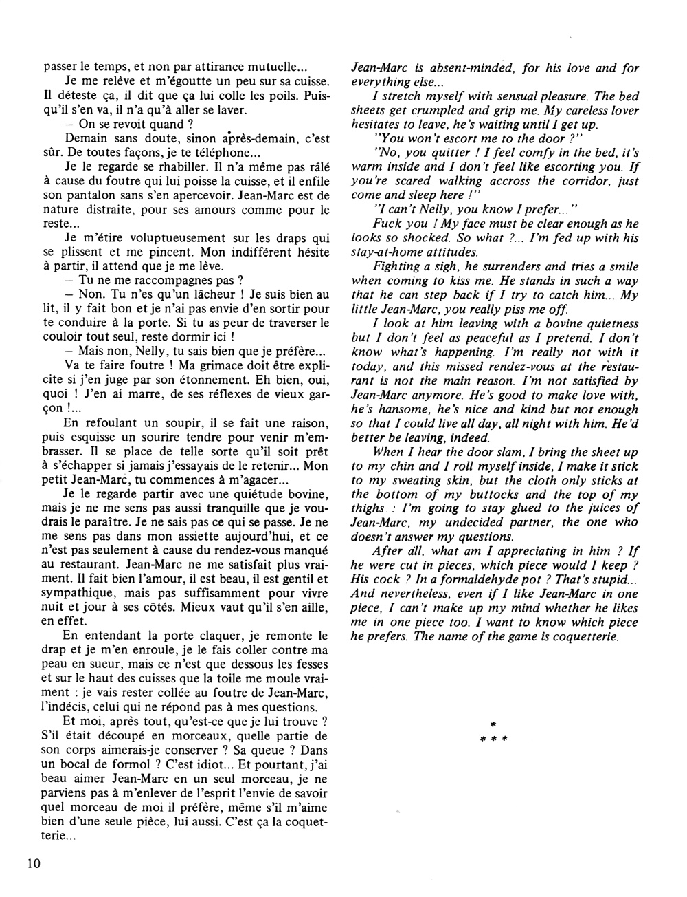 Nini tapioca
 #35591535