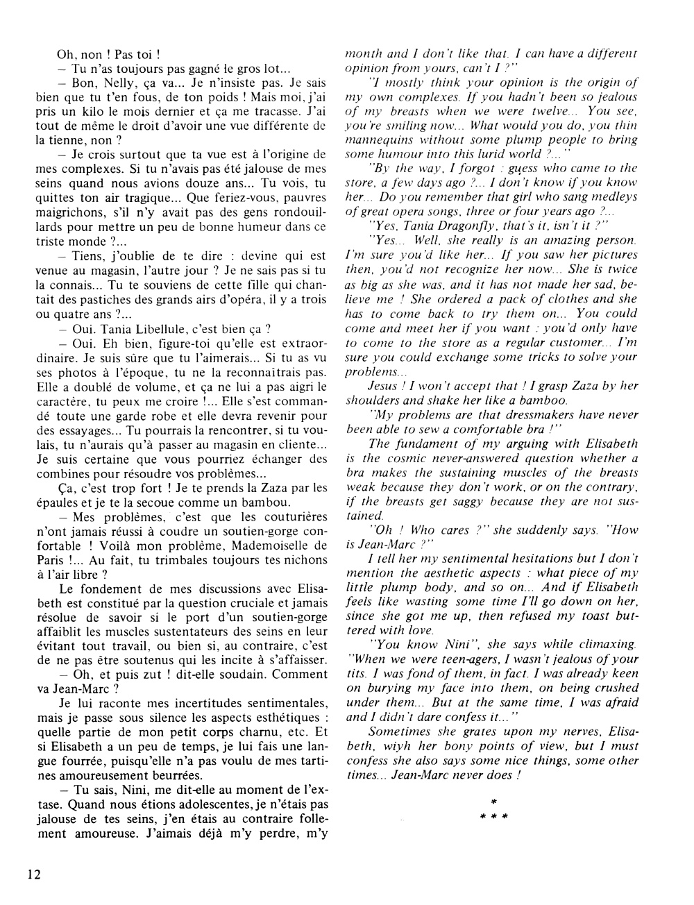 Nini tapioca
 #35591544