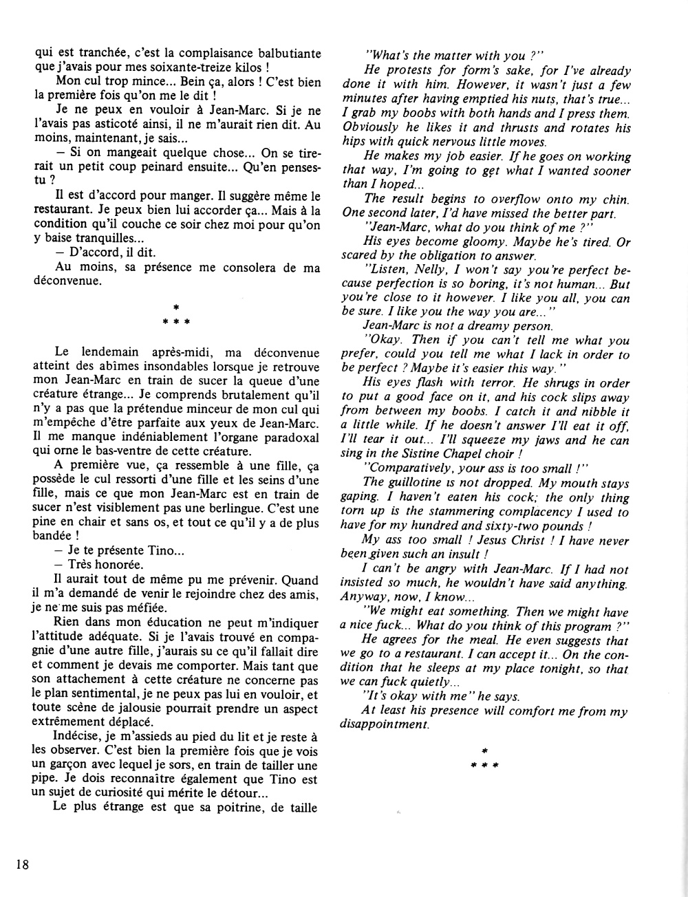 Nini tapioca
 #35591568