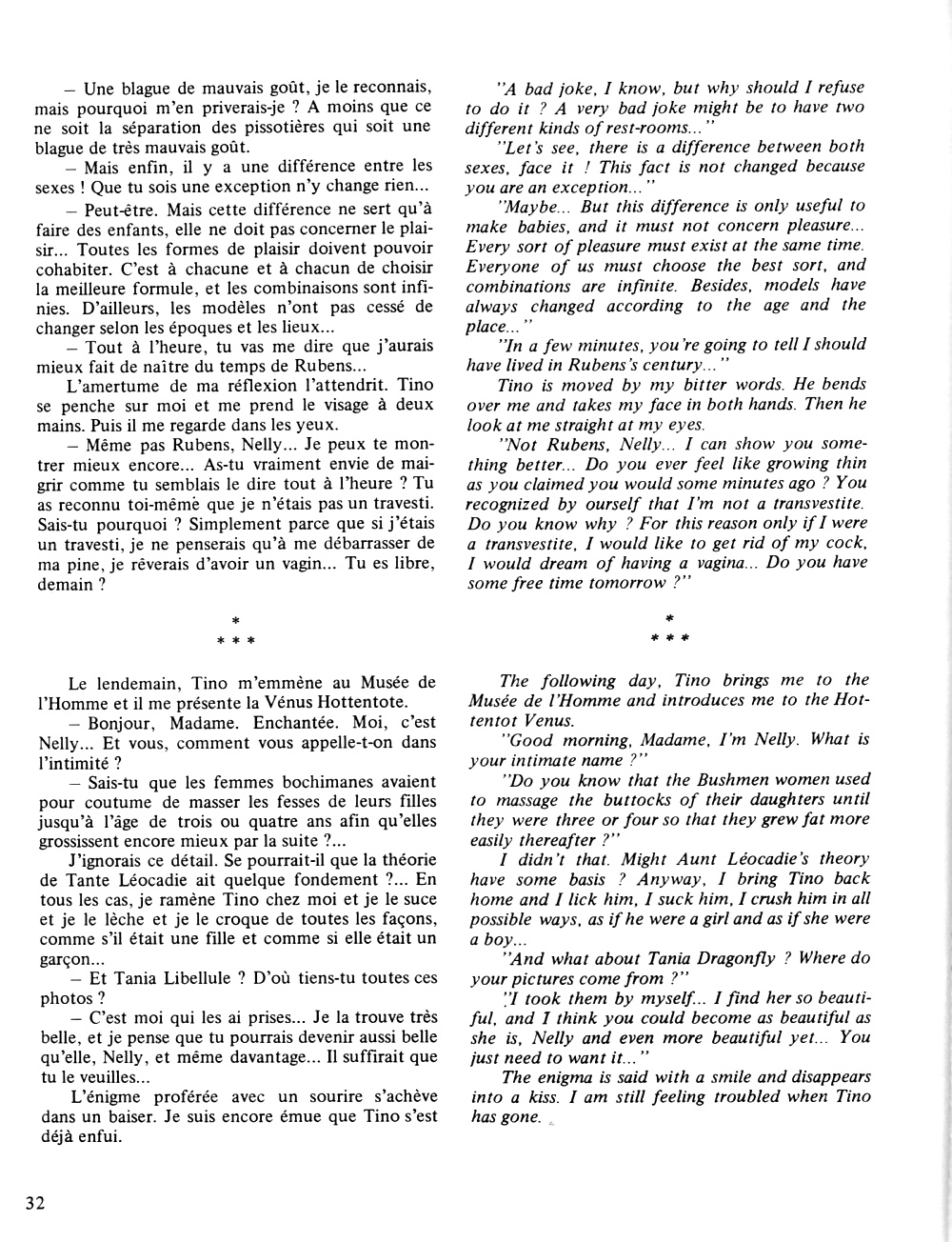 Nini tapioca
 #35591634