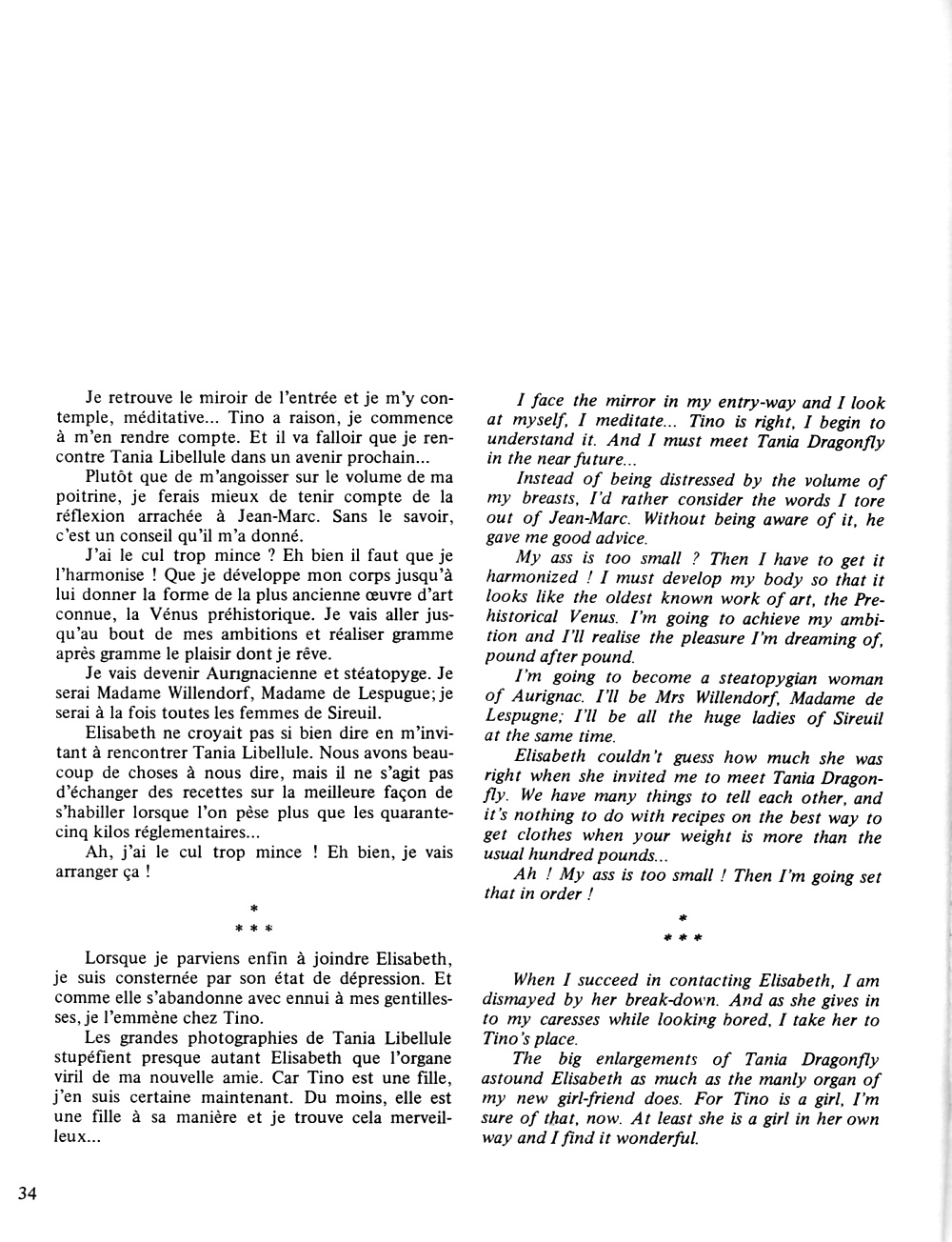 Nini tapioca
 #35591644