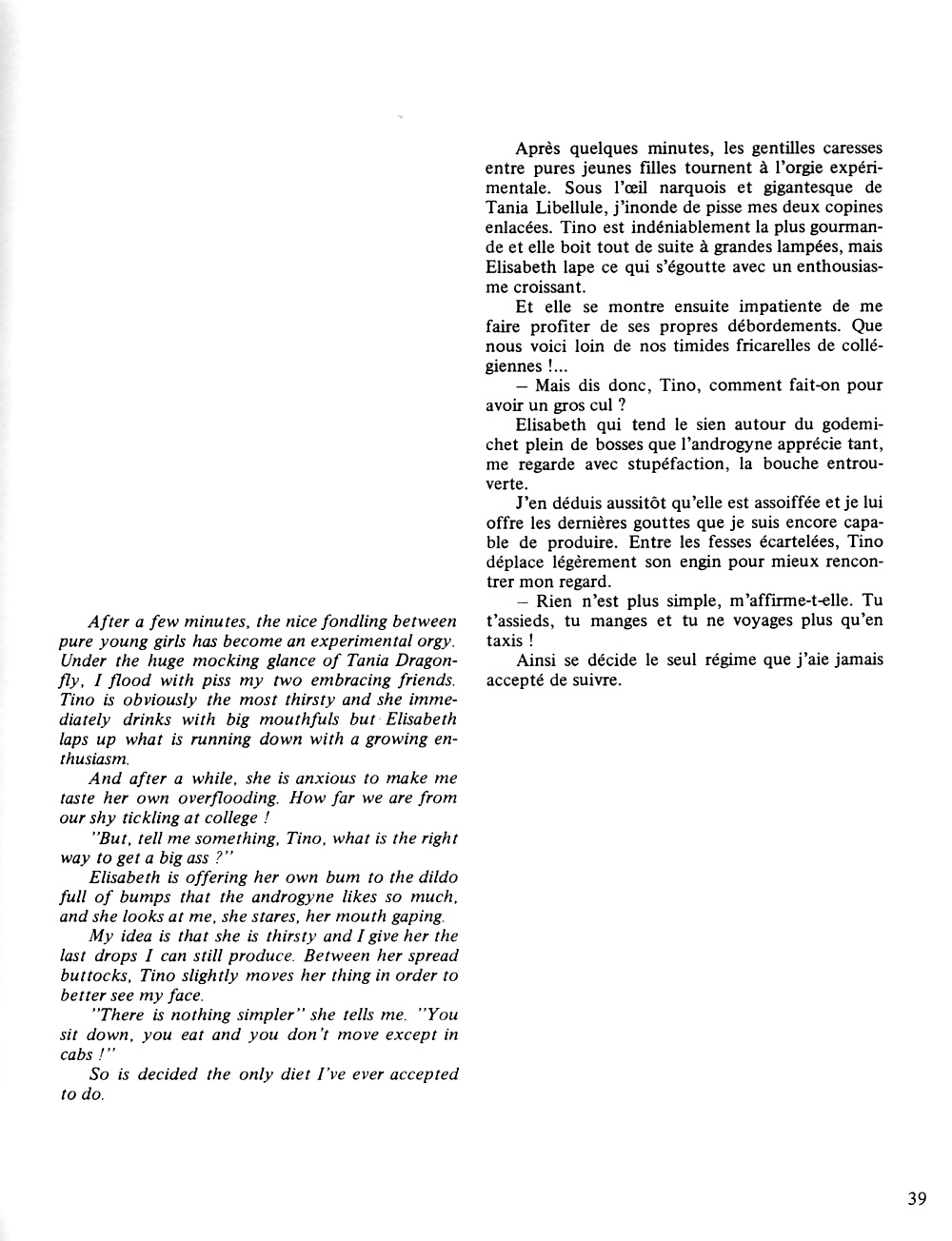 Nini tapioca
 #35591666