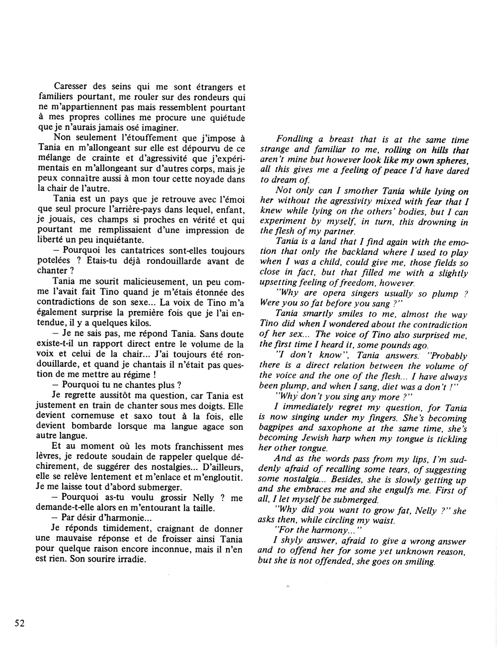 Nini tapioca
 #35591716