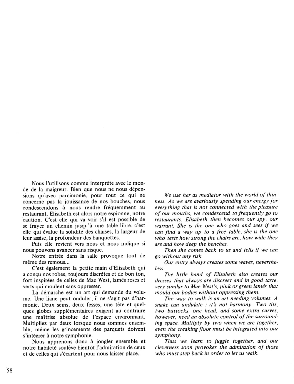 Nini tapioca
 #35591743