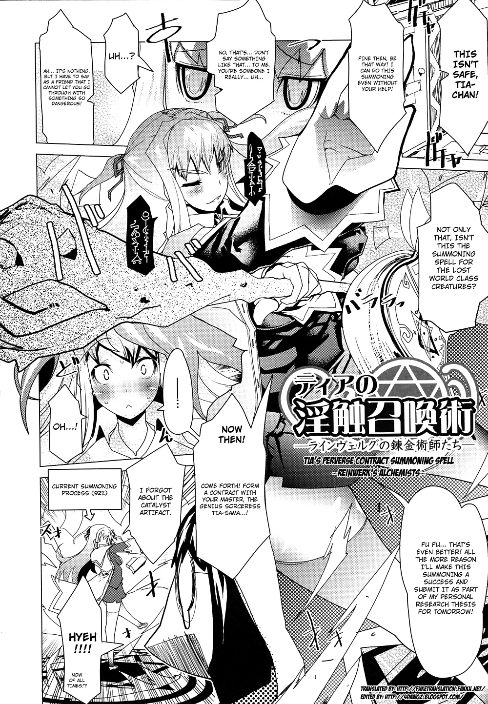 (amagi michihito) contrato perverso de tia hechizo de invocación
 #34430399