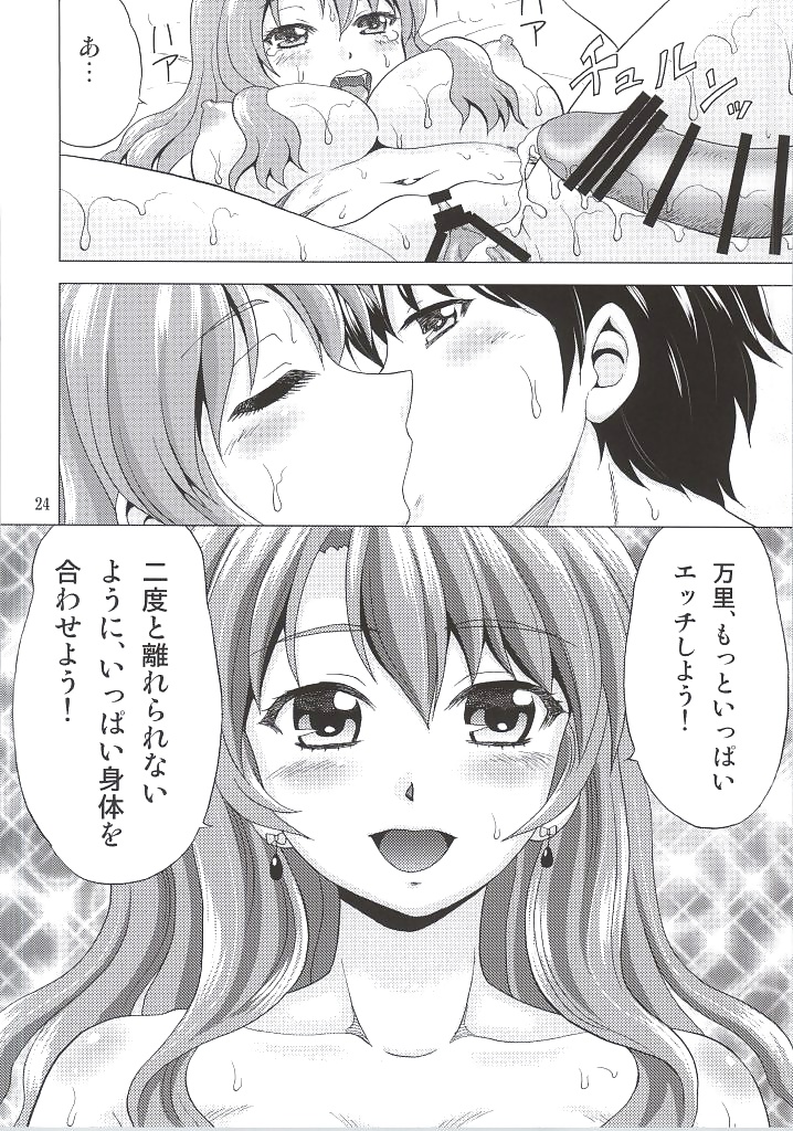 Hentai Ficken # 11 #30414429