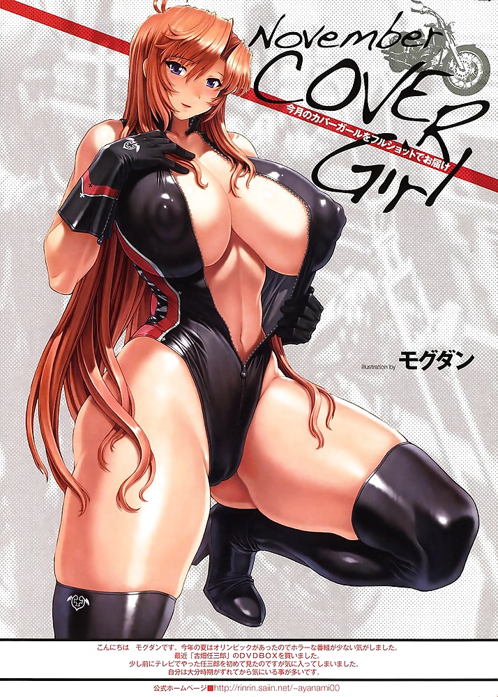 Große Grafik Hentai # 1 Mogudan #39677018