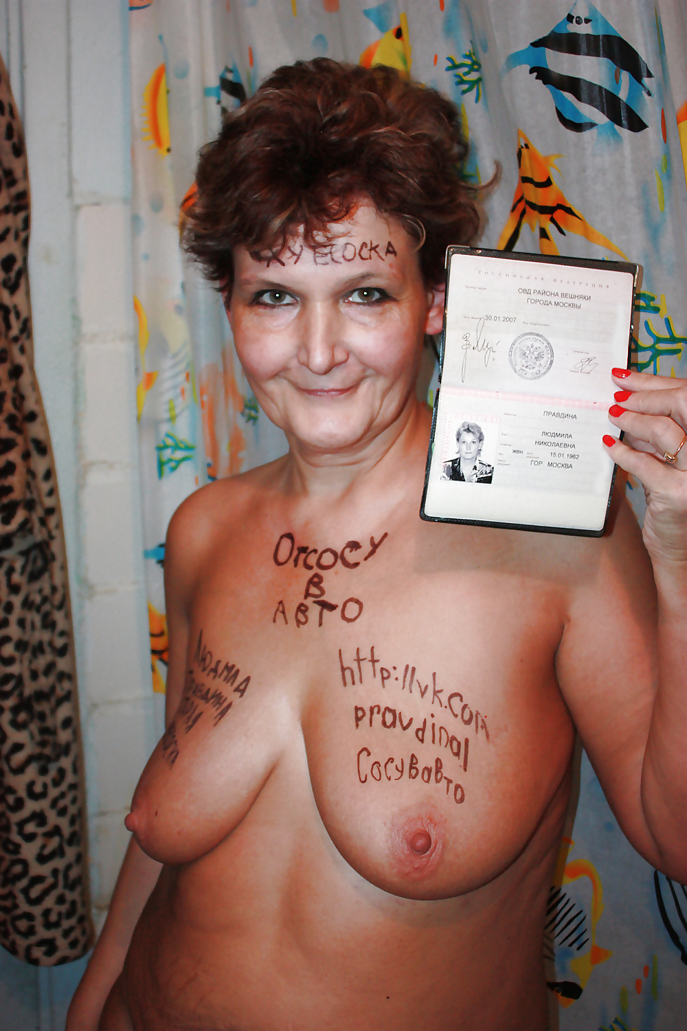 Russian mature whore - Pravdina Ludmila. Amateur. #31721988