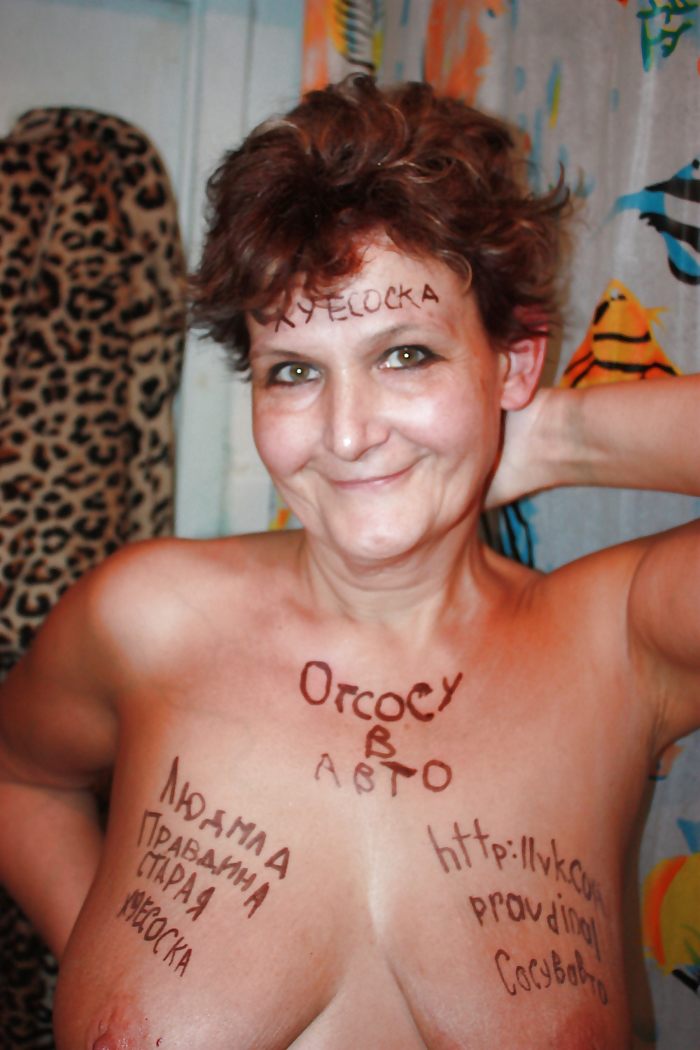 Russian mature whore - Pravdina Ludmila. Amateur. #31721990
