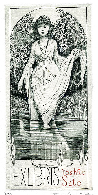Ex libris 7.1 - alphonse inoue
 #36848686