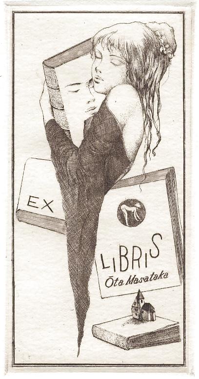 Ex Libris 7.1 - Alphonse Inoue #36848773