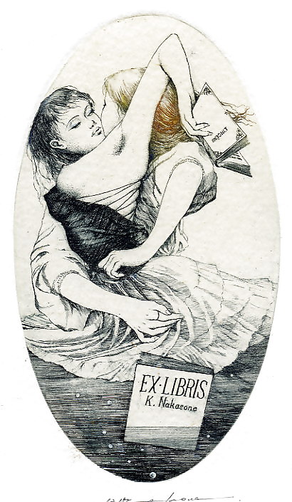 Ex Libris 7.1 - Alphonse Inoue #36848791