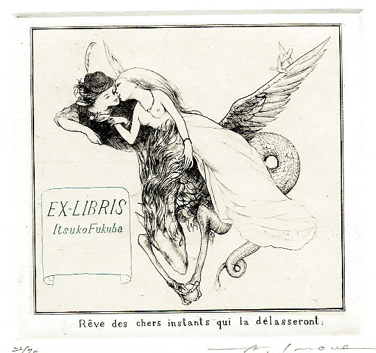 Ex Libris 7.1 - Alphonse Inoue #36848802