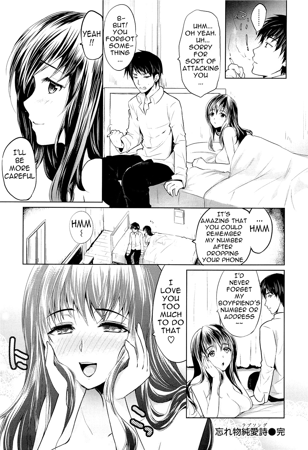 Sexual Time Part 2 #39268630