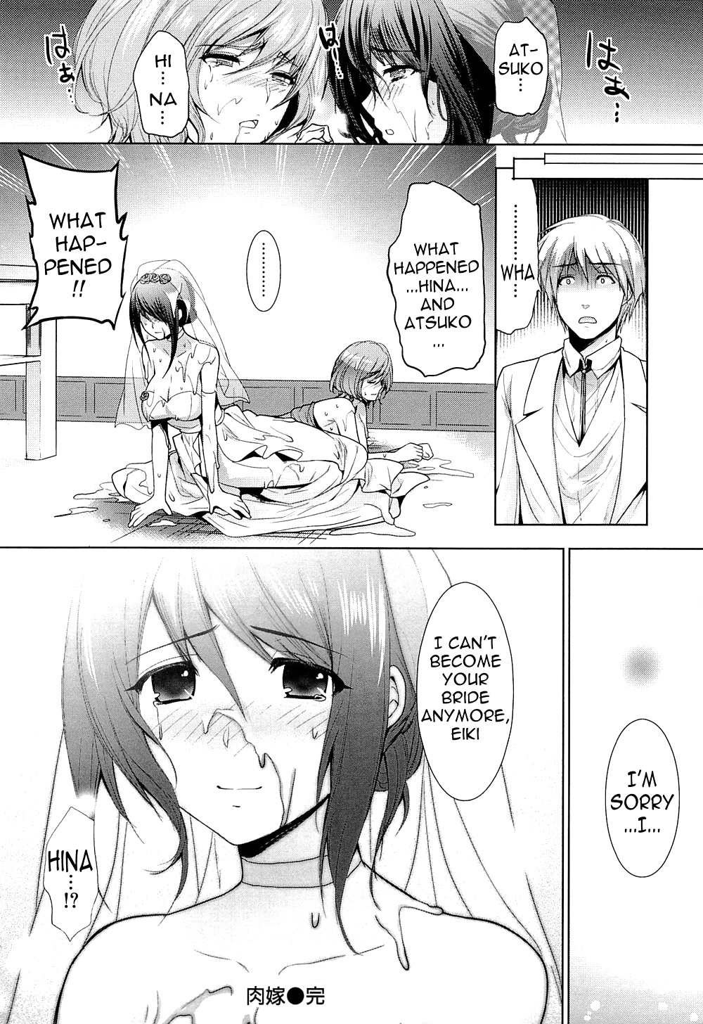 Sexual Time Part 2 #39269032