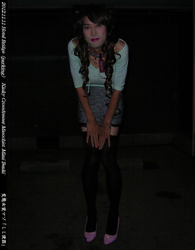 Kinky crossdresser Mimi (2012.11.11) #3 #27052551