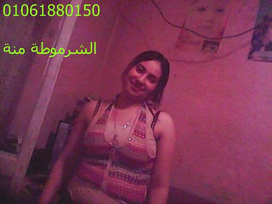 Ment acharmut
 #23265322