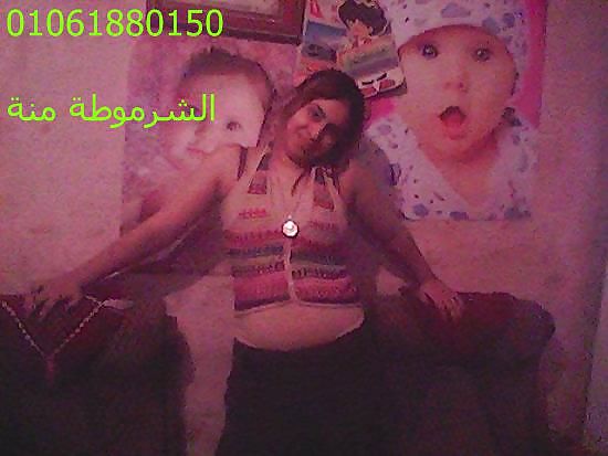 Ment acharmut
 #23265331