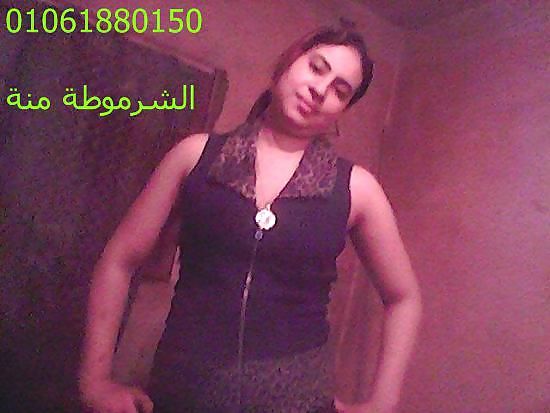 Ment Acharmut #23265338