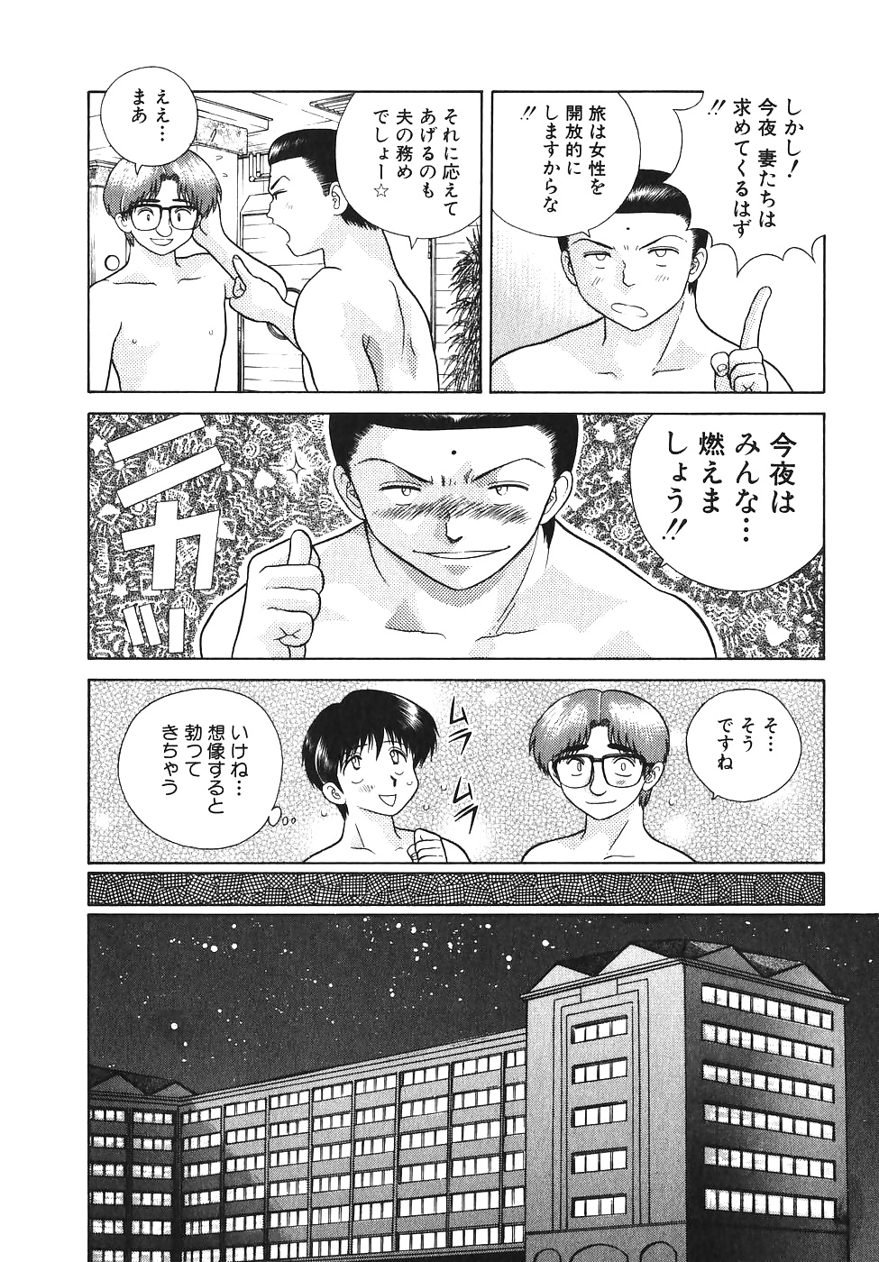 ふたりH 062 日本のコミックス
 #29980723