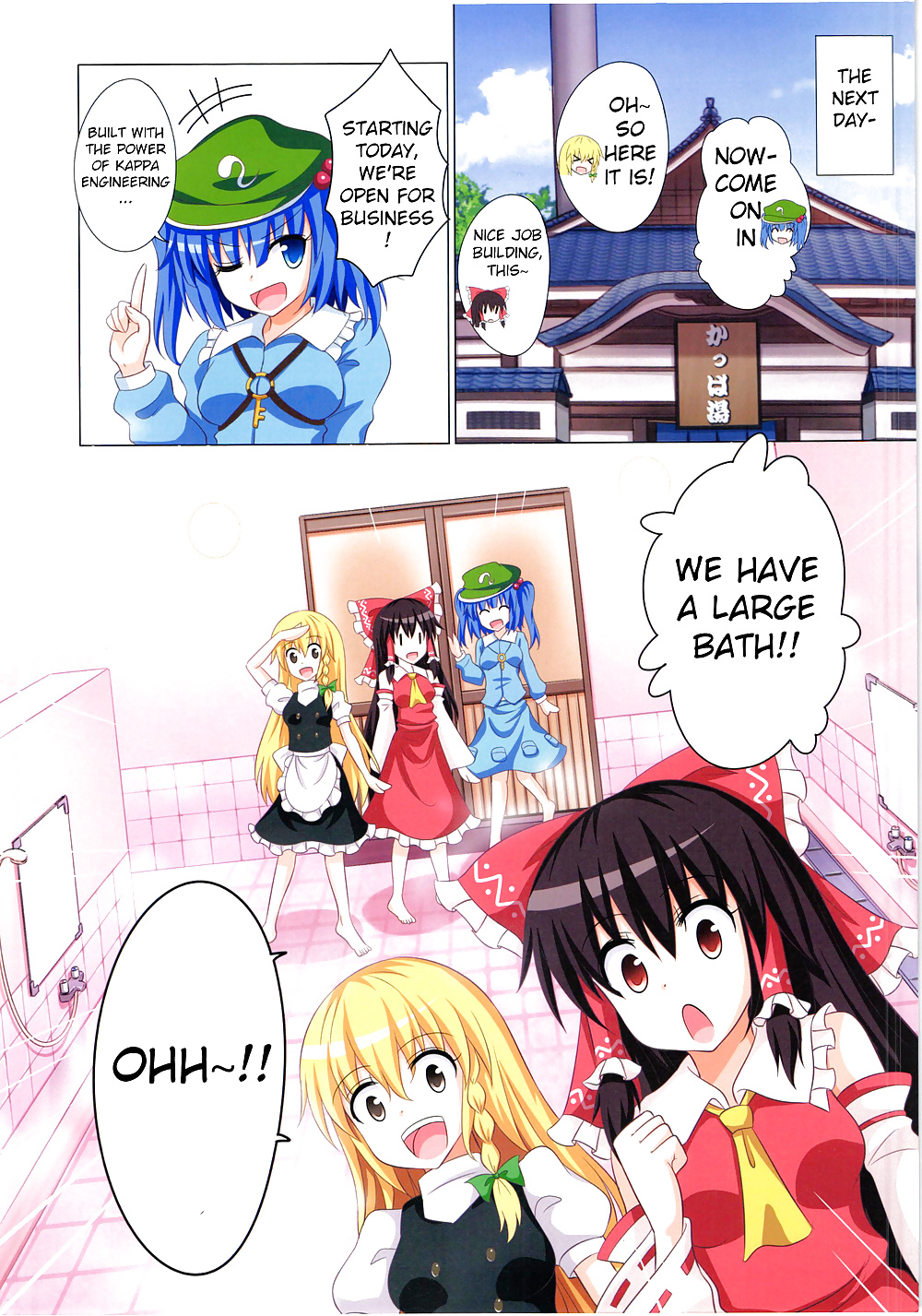 Gensoukyou paradise plan 12 (español)
 #26817660