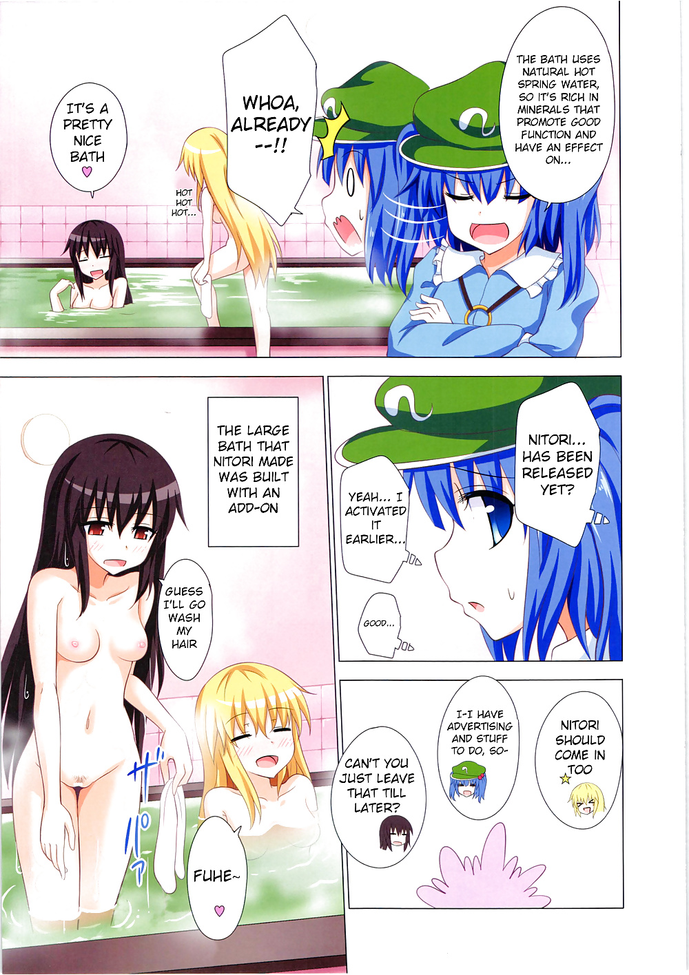 Gensoukyou paradise plan 12 (español)
 #26817669