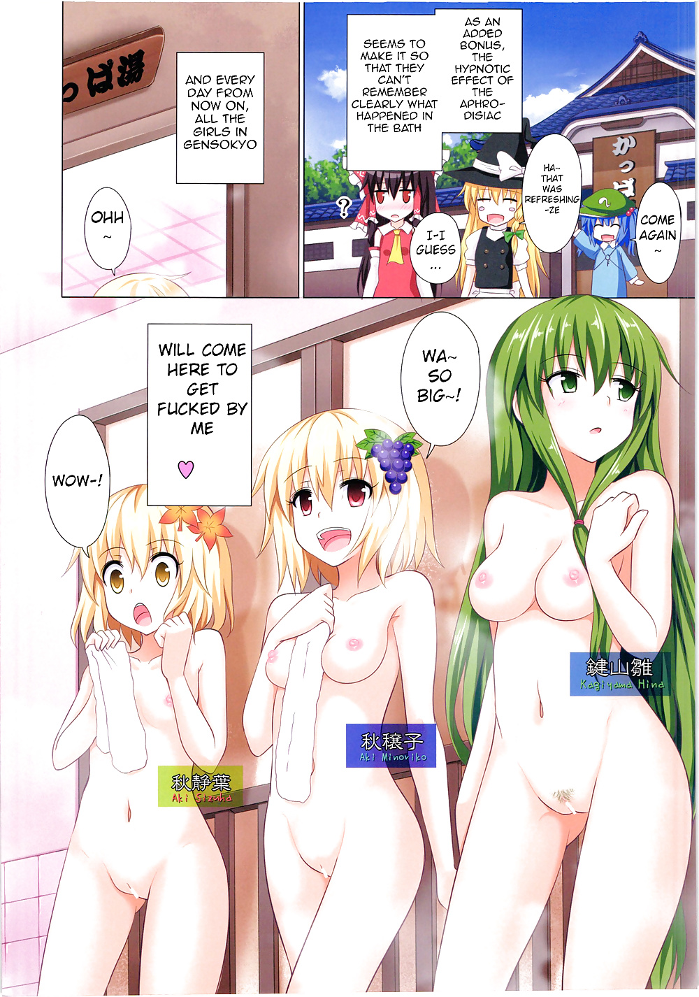 Gensoukyou paradise plan 12 (español)
 #26817711