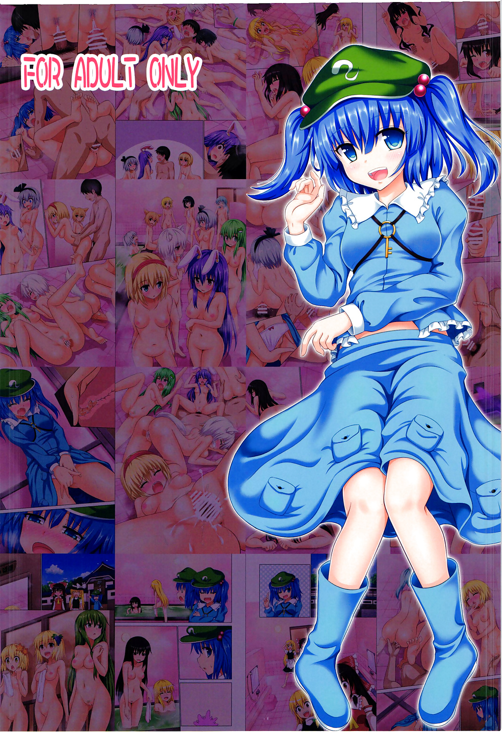 Gensoukyou paradise plan 12 (español)
 #26817812