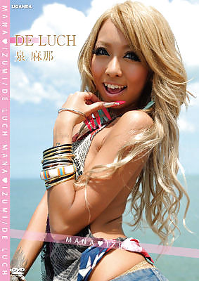 セクシーマナイズミ
 #36911178